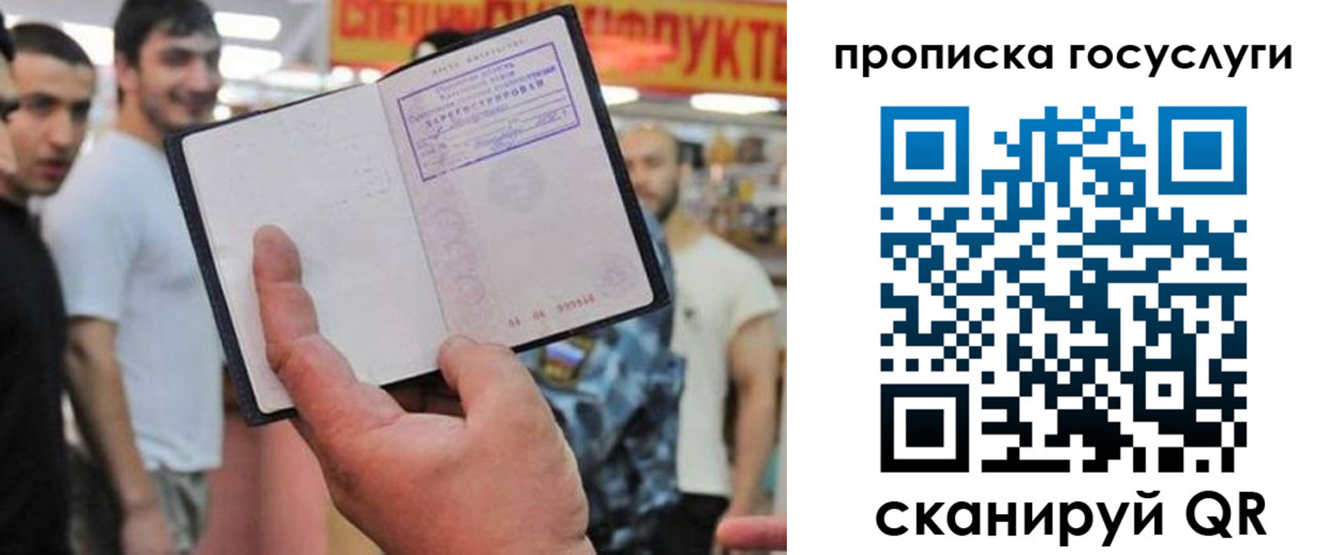 где прописаться в Куртамыше