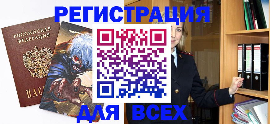 пропишу в квартире в Куртамыше