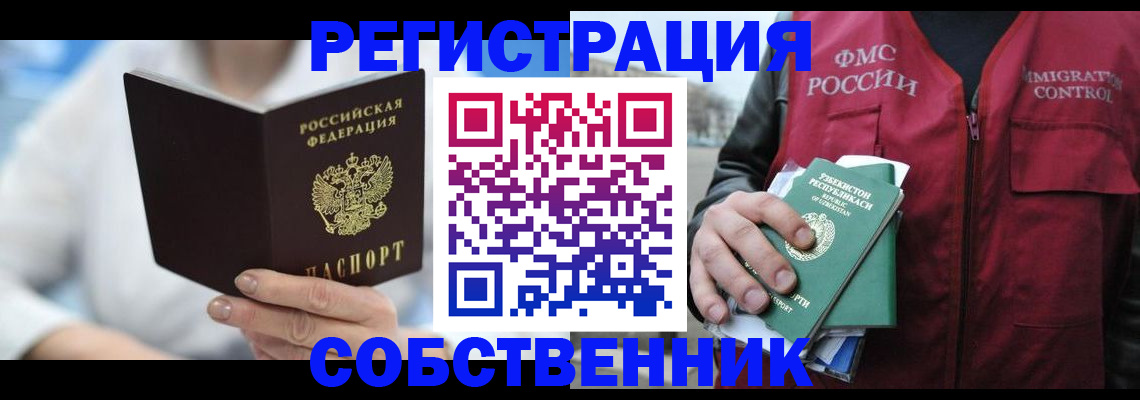 форма 3 в Куртамыше
